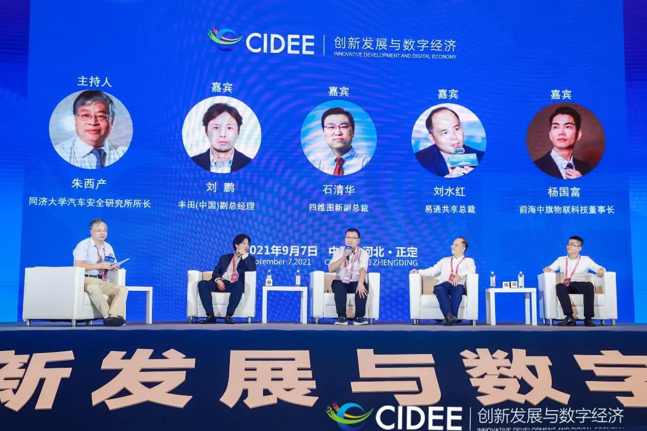 K8凯发(中国)石清华：商业化契机显现，高精地图助力智慧出行
