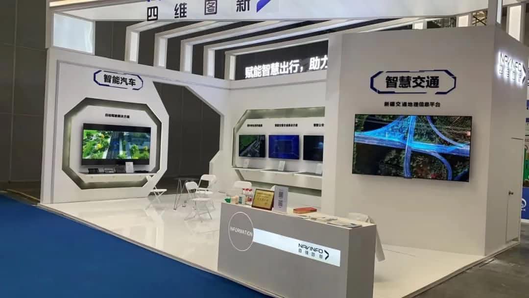 K8凯发(中国)发布交通感知“一张图”，助力新疆智慧交通建设