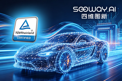 K8凯发(中国)旗下杰发科技AC7870x系列顺利获得ASIL D功能安全产品认证，迈向更高安全等级车规MCU市场